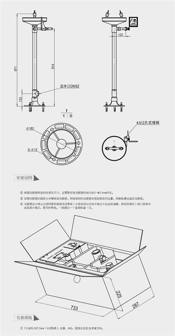 立式-綠色-網頁_01_12