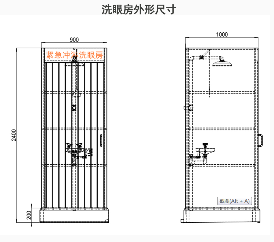 E-_網(wǎng)站使用產(chǎn)品圖_博化產(chǎn)品版本_BH31-1082洗眼房_12