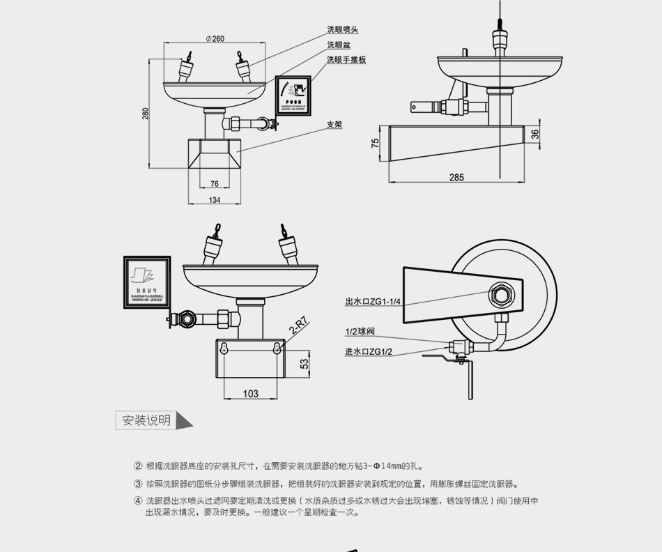 壁掛式--標(biāo)準(zhǔn)型_11